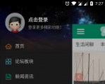 �ᶼ��app1.0.0�汾������֧�ֿͻ��ˣ�Android ��iPhone ��