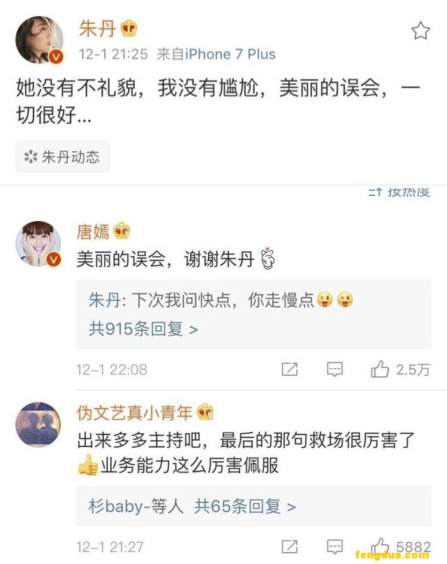 �����콱�����쵤�����Σ���ȴ����һ��Ů���Ǹ����̴�Ϸ