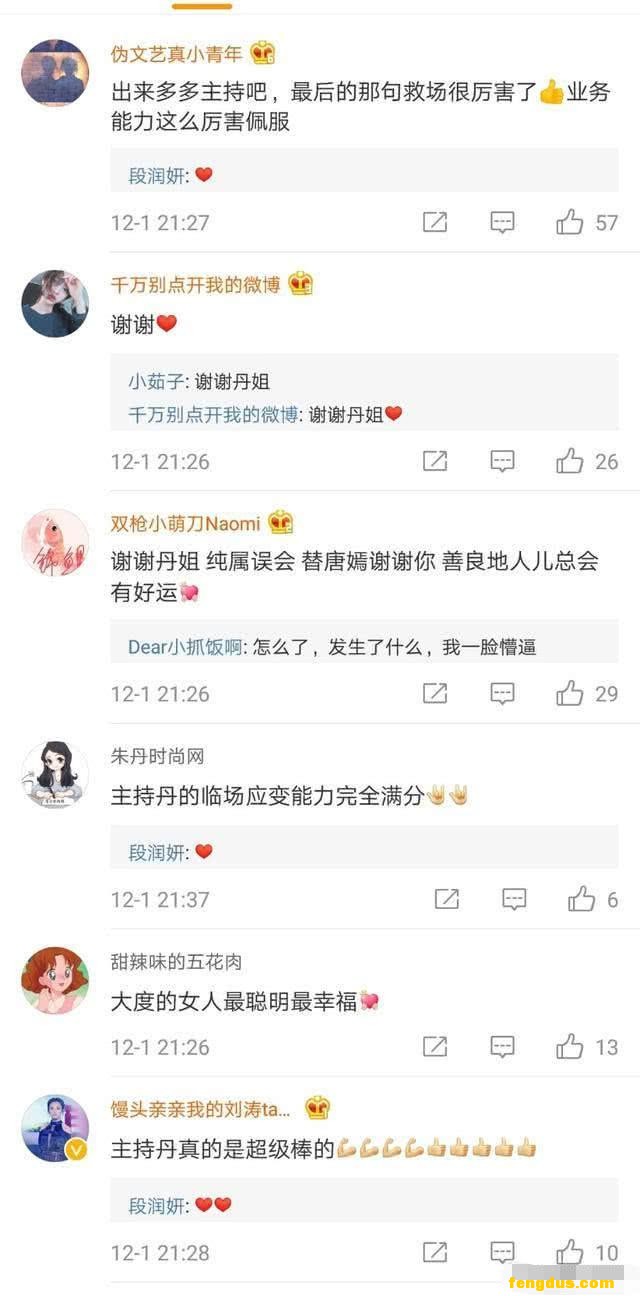 �����콱�����쵤�����Σ���ȴ����һ��Ů���Ǹ����̴�Ϸ