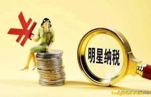 Ӱ����ҵ����˰�� ��ζž�������˰��