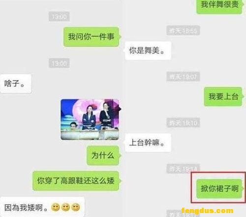 ���ǵ������¼����С费��֣����ݺ��ۣ��������а���һ���Ц��