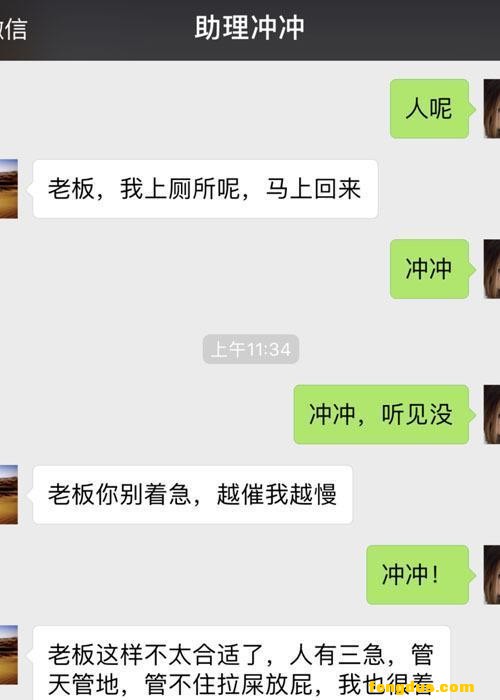 ���ǵ������¼����С费��֣����ݺ��ۣ��������а���һ���Ц��