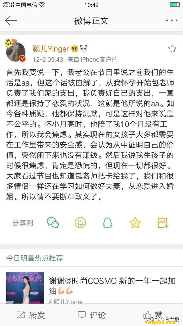 ��������ӱ���������Ƿ��޻�����AA�ƣ����һ�ԵĹ۵��������