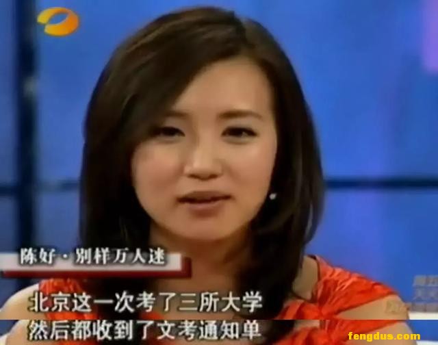 ��ʧ��16��ġ������ԡ��ºã���Щ�굽����ô�ˣ�