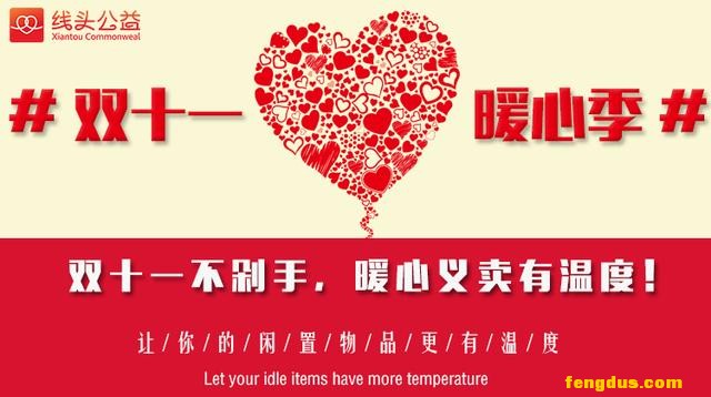 ˫ʮһů�ļ� ���ǿͷ����ǵ�ů�ĺ��㴦���ɻ���