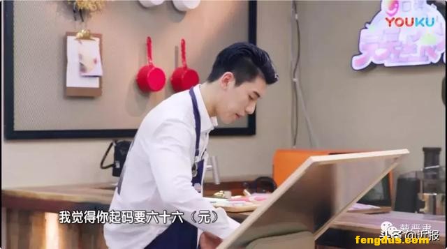 37���16�������վһ�������ͬ���ˣ�Ȼ�����֮�µ����ڡ���