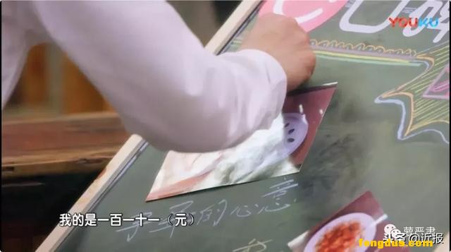 37���16�������վһ�������ͬ���ˣ�Ȼ�����֮�µ����ڡ���