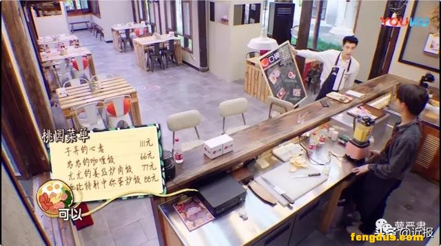 37���16�������վһ�������ͬ���ˣ�Ȼ�����֮�µ����ڡ���