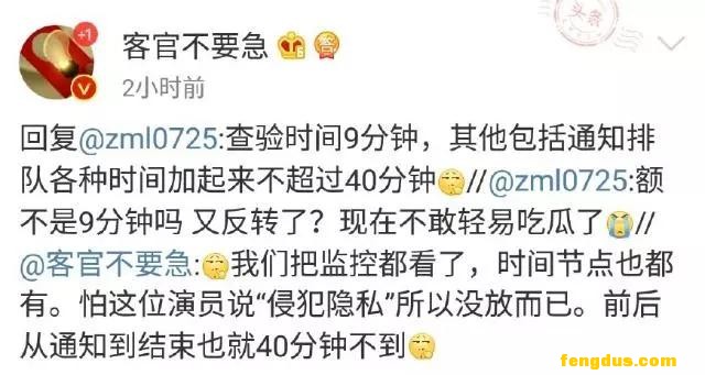 ë�����²ۺ��ع�����Ա������ŭ����ͬΪ���Ǻͺ�ѩ������