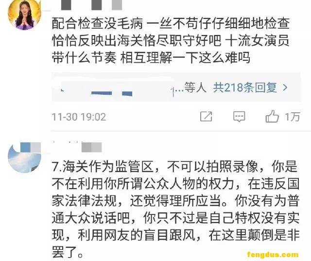 ë�����²ۺ��ع�����Ա������ŭ����ͬΪ���Ǻͺ�ѩ������