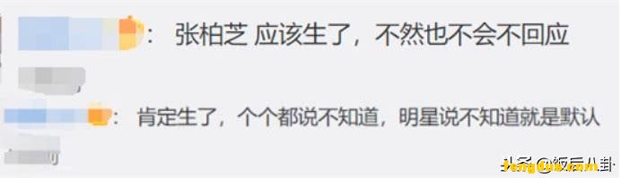 �Ű�֥�ܴܵ���ñ�������ſڣ��ܻ�Ӧ�����̥����ֻ����һ������