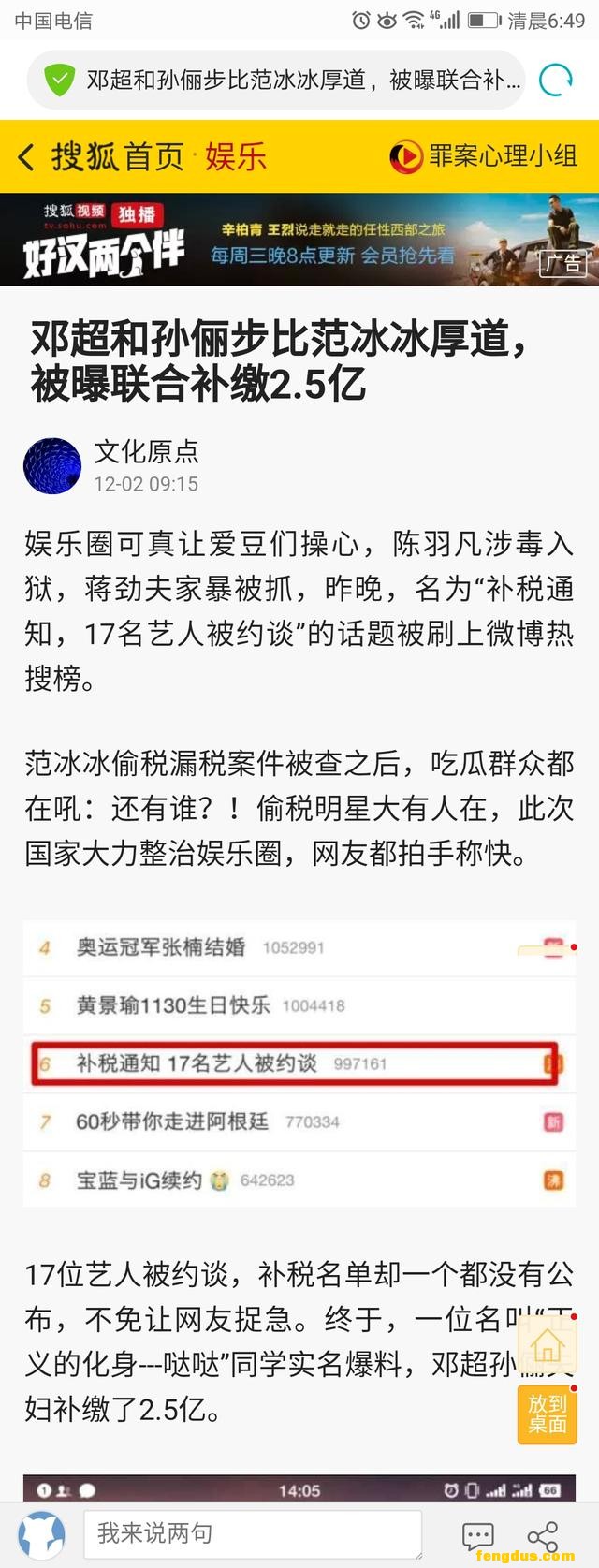 ���ϴ�����17��͵˰���Ƕ���˭��