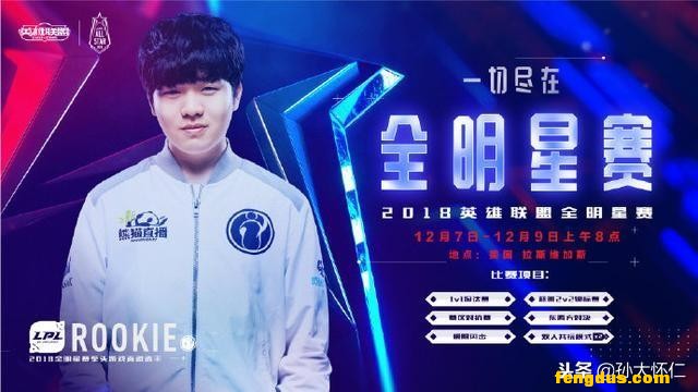 Ӣ������2018ȫ�����������ڳ����ˣ�Uziһ�˲μ��߳�������