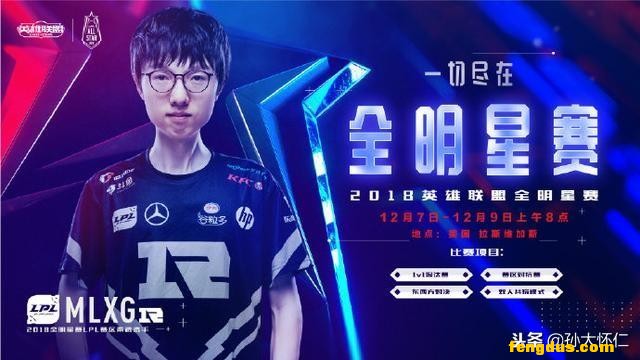 Ӣ������2018ȫ�����������ڳ����ˣ�Uziһ�˲μ��߳�������