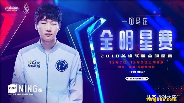 Ӣ������2018ȫ�����������ڳ����ˣ�Uziһ�˲μ��߳�������