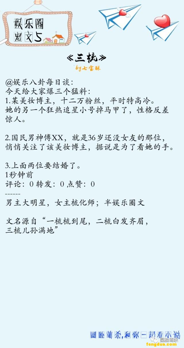 С˵�Ƽ���5������Ȧ���ģ���5��~��ζ���ǣ����д��̣�����񫣡