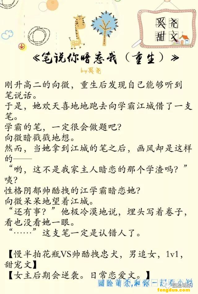 С˵�Ƽ���6����Ң�����ģ�У԰��+����Ȧ�ģ����ǳ谮�����٣�