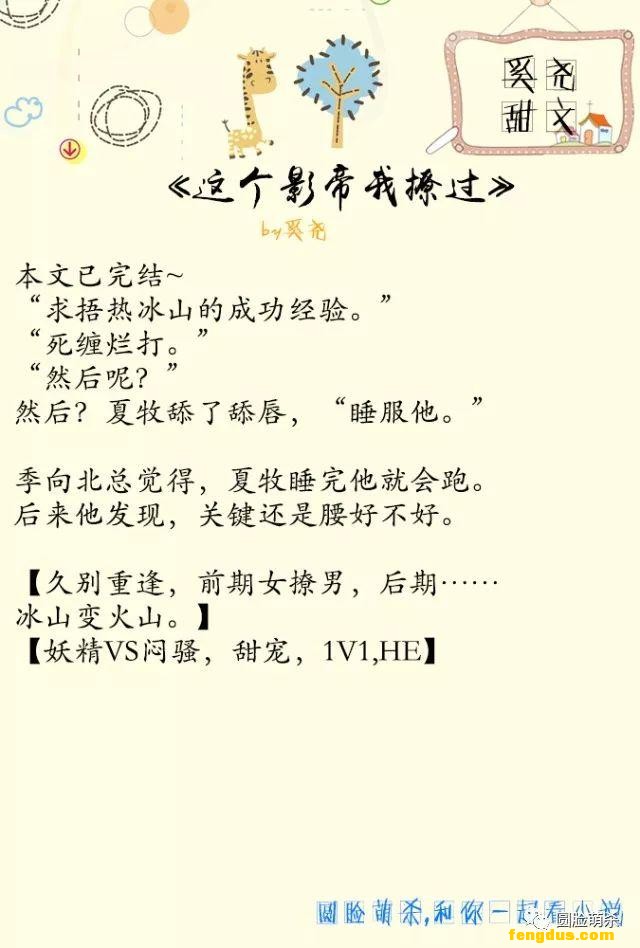 С˵�Ƽ���6����Ң�����ģ�У԰��+����Ȧ�ģ����ǳ谮�����٣�