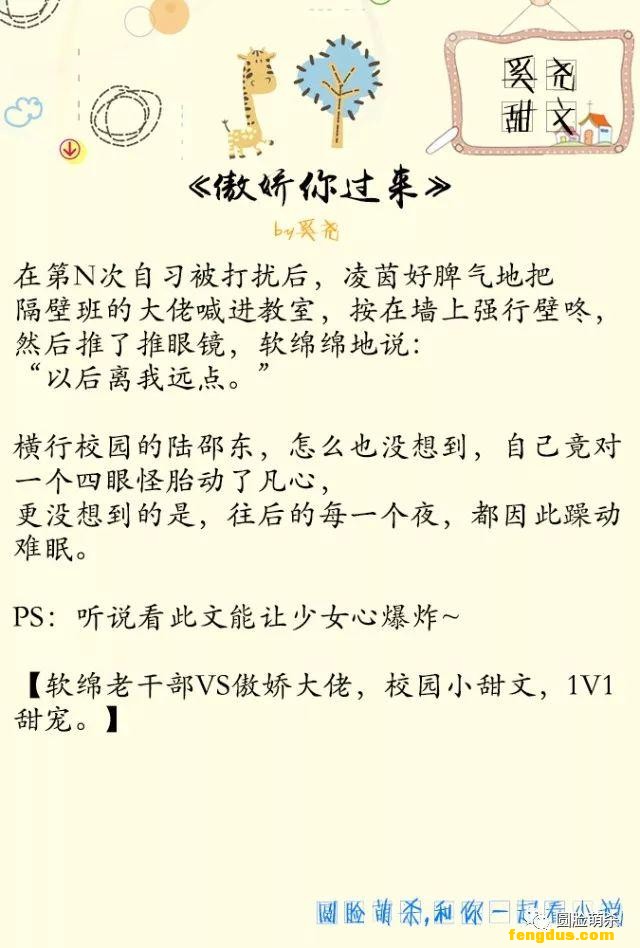 С˵�Ƽ���6����Ң�����ģ�У԰��+����Ȧ�ģ����ǳ谮�����٣�