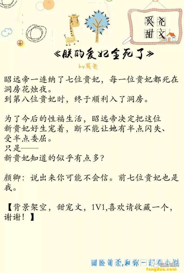 С˵�Ƽ���6����Ң�����ģ�У԰��+����Ȧ�ģ����ǳ谮�����٣�