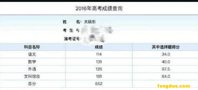 ���ǿ����߿��ɼ��ع⣬�Ա�֮�²�֪������ͮ�ĸ߿��ɼ��ж��