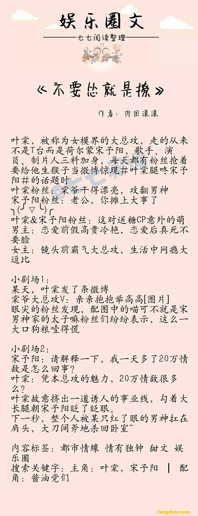 �鵥���屾�������Ȧ�ģ���һ����������