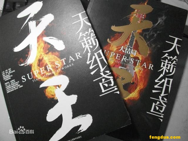 �����Ƽ�����������Ȧ��