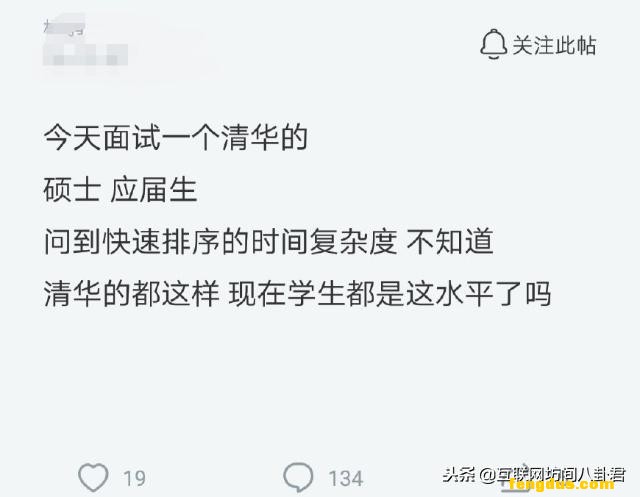 �廪ѧ�������Թ��²ۣ��򵥵��㷨���ⶼ��֪�����廪�ľ���ˮƽ