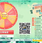 819ŷᶼֻᣬԼԼƱͼͿ