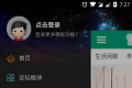 ᶼapp1.0.0汾ֿ֧ͻˣAndroid iPhone 