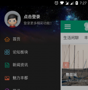 ᶼapp1.0.0汾ֿ֧ͻˣAndroid iPhone 